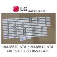 在飛比找蝦皮購物優惠-Lg LED 電視 60LB5820。Ats 60LB561