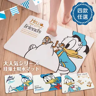 Disney 迪士尼 唐老鴨系列 珪藻土地墊 思考/賭氣/屁屁/生氣