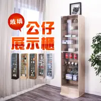 在飛比找momo購物網優惠-【BuyJM】加大MIT低甲醛強化玻璃隔板180cm直立展示