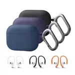 【UNIQ】NEXO 耳掛運動液態矽膠藍牙耳機保護套(附登山扣) 適用於AIRPODS PRO 第2代
