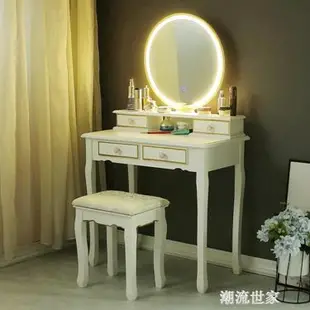 歐式臥室簡約現代實木經濟型公主化妝臺桌子白色小戶型迷你梳妝臺MBS