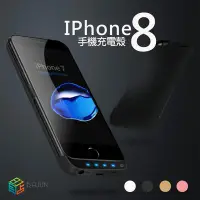 在飛比找Yahoo!奇摩拍賣優惠-shell++【貝占】蘋果I6 I6s I7 I7s I8 