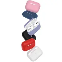 在飛比找ETMall東森購物網優惠-適用蘋果airpods pro2無線耳機防摔保護套3代藍牙無