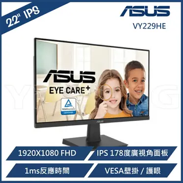 ASUS VS197DE 液晶ディスプレイ, 18.5型, D-Sub ASUS VS197DE 18.5 Inc Monitor, 1366x768 (Resolution), D-Sub