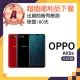 【OPPO】A級福利品 AX5s 6.2吋(3GB/64GB)