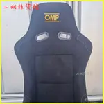 MR玻璃鋼黑色麂皮絨佈,模擬器通用靠背不可調 賽車椅 汽車座椅 車椅 賽車座椅 汽車改裝座椅 座椅