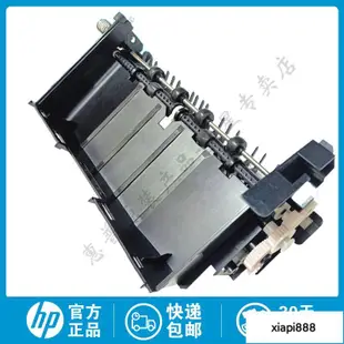 詢價全新原裝適用于惠普HP M604 M605 M606 出紙組件 RM2-6319-000CN