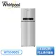 【含基本安裝】［Whirlpool 惠而浦］430公升 一級能效變頻冰箱 WTI5000S