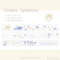 在飛比找蝦皮購物優惠-SuikaPlanet-Cosmos Symphony、Si