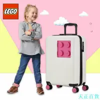 在飛比找Yahoo!奇摩拍賣優惠-天正百貨樂高拉桿箱旅行箱行李箱兒童密碼箱學生登機箱LEGO積