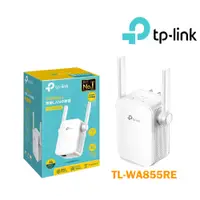 在飛比找蝦皮購物優惠-TP-Link TL-WA855RE N300 Wi-Fi 