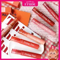 在飛比找蝦皮購物優惠-❤️台灣現貨❤️ Etude House 膜幻濾鏡透感唇霧 