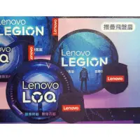 在飛比找蝦皮購物優惠-全新現貨/ Lenovo 聯想 摺疊飛盤扇 手拿扇 扇子 折