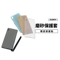 在飛比找Yahoo!奇摩拍賣優惠-GS.Shop 日本正品 Simplism Z3 Plus 