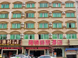 南寧雍錦商旅酒店Yongjing Hotel