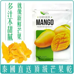 《 Chara 微百貨 》 CEBU 菲律賓 芒果乾 芒果干160g Mango 芒果 泰國 果乾 健康 團購