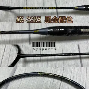 【Yonex 優乃克】極輕攻擊拍🗡 Astrox 22RX 羽球拍 AX22 AX22RX 天斧 YY羽球拍 碳纖維球拍