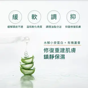 【AROMASE艾瑪絲】舒敏平衡洗髮精 90mL