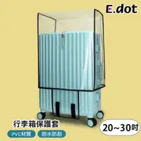 在飛比找PChome24h購物優惠-【E.dot】PVC透明防刮行李箱保護套 -20~30吋