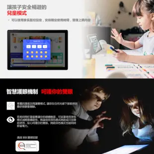 TCL TAB 10s FHD with T-Pen黑(4/64G)附筆10.1吋平板WiFi兒童模式 孩童平板 全新品