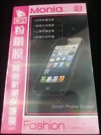 在飛比找Yahoo!奇摩拍賣優惠-《日本原料 粉鑽膜》HTC Desire HD A9191 