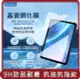 【KAMERA】桃苗選品—鋼化玻璃保護貼-For iPad Pro(11吋) Air4/5(10.9吋)