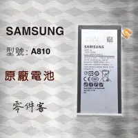 在飛比找Yahoo!奇摩拍賣優惠-Samsung A8 2016 A810 電池