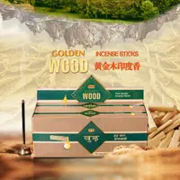 在飛比找樂天市場購物網優惠-RAJ印度香 黃金木Wood 印度原裝進口老山檀香手工香薰熏