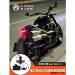 哈雷SPORTSTER S復古重機配件適用哈雷SPORTSTER S運動者S尾燈轉向燈車牌架側牌照架改裝移動