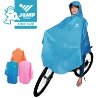在飛比找momo購物網優惠-【JUMP 將門】自行車/腳踏車 太空斗篷式反光休閒雨衣(三