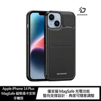 在飛比找蝦皮商城優惠-Apple iPhone 14 Plus MagSafe 磁