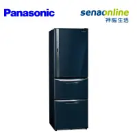 在飛比找神腦生活優惠-Panasonic 385L 三門變頻鋼板冰箱 皇家藍 NR