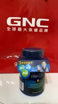 在飛比找Yahoo!奇摩拍賣優惠-🌻母親節好禮【PHS】GNC 三效深海魚油 DHA+EPA 