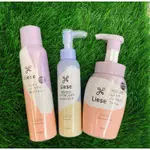 LIESE 莉婕 3D立體蓬捲慕絲 150G 告別毛躁順髮乳 120ML 蓬柔捲潤泡沫 200ML