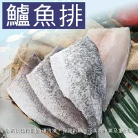 在飛比找momo購物網優惠-台灣高山泉水金目鱸魚排 超值組