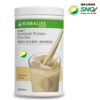 在飛比找蝦皮購物優惠-【賀寶芙】Herbalife  營養蛋白混合飲料 優質蛋白 