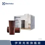 ELECTROLUX 伊萊克斯 PURE A9 空氣清淨機專用配件-木質腳座 ECLDB1