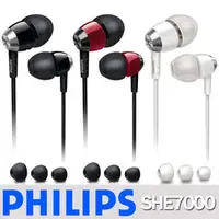 在飛比找PChome商店街優惠-【子震科技】PHILIPS SHE7000 耳塞式 耳道式耳