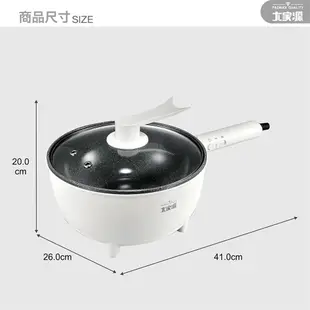 大家源 3L大容量麥飯石快炒美食鍋 TCY-294001 (6.2折)