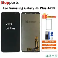 在飛比找Yahoo!奇摩拍賣優惠-現貨熱銷-適用于三星Samsung J4 Plus 2018