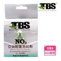 在飛比找momo購物網優惠-【TBS 翠湖】NO2亞硝酸鹽測試劑 NO2測試劑/操作簡單