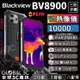 Blackview BV8900 熱像儀三防手機 6.5吋 16+256GB 安卓13 6400萬主鏡頭 水下相機