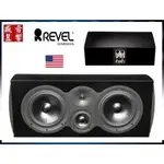 『盛昱音響』美國 REVEL PERFORMA3 C208 中置喇叭 ~ 公司貨 / 建議售價NT$106000