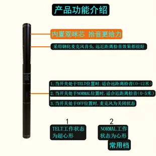 有線專業採訪話筒 錄音 手機 單反攝像機 外接收音麥克風★hf