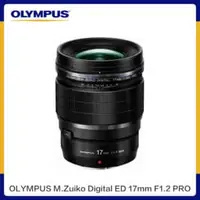 在飛比找法雅客網路商店優惠-OLYMPUS M.Zuiko Digital ED 17m