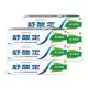 【SENSODYNE 舒酸定】長效抗敏-清涼薄荷 清新好口氣-抗敏牙膏 160g (2入超值組 x3)