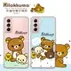 【拉拉熊 Rilakkuma】三星 Samsung Galaxy S21+ 5G 彩繪空壓手機殼 (3.8折)