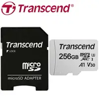 在飛比找樂天市場購物網優惠-Transcend 創見 256GB 256G microS