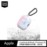 【CASESTUDI】AIRPODS 3 PRISMART S 充電盒保護殼含扣環_粉彩紋(AIRPODS 3 保護殼)