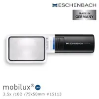 在飛比找ETMall東森購物網優惠-【德國 Eschenbach 宜視寶】mobilux LED